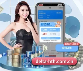 delta-hth.com.cn APP